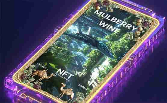 All Things Flower首创AI音乐NFT酒标 掀起智能数字化与文化融合的新高度